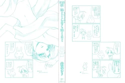 Page 3 of milky mint