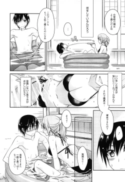 Page 42 of milky mint