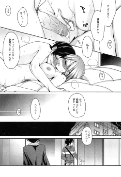 Page 99 of milky mint