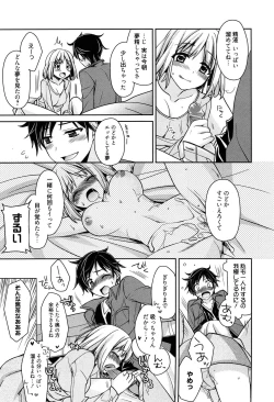 Page 109 of Tangerine treacle