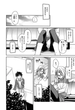 Page 110 of Tangerine treacle