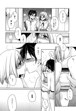 Page 114 of Tangerine treacle