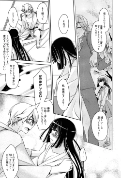 Page 127 of Tangerine treacle