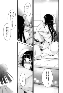 Page 129 of Tangerine treacle