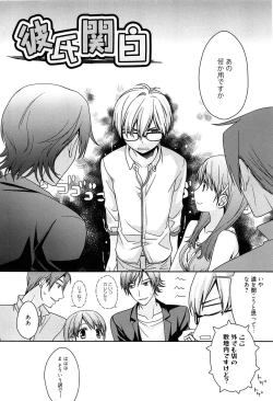 Page 138 of Tangerine treacle