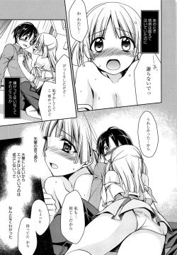 Page 13 of Tangerine treacle