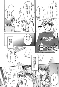 Page 156 of Tangerine treacle