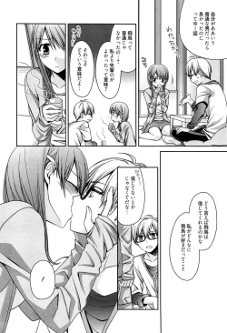 Page 158 of Tangerine treacle