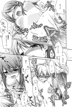 Page 165 of Tangerine treacle