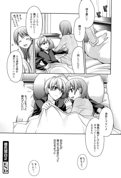 Page 168 of Tangerine treacle