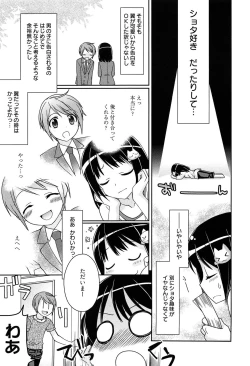 Page 173 of Tangerine treacle