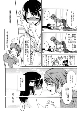 Page 178 of Tangerine treacle