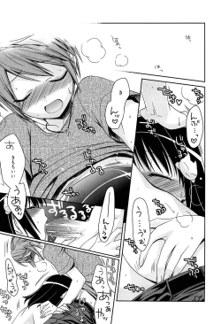 Page 179 of Tangerine treacle