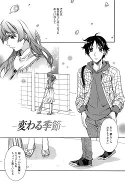 Page 185 of Tangerine treacle