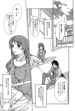 Page 187 of Tangerine treacle