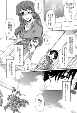 Page 188 of Tangerine treacle