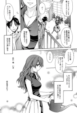 Page 189 of Tangerine treacle