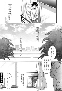 Page 200 of Tangerine treacle