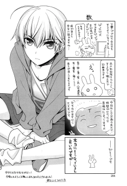 Page 206 of Tangerine treacle