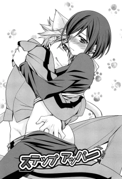 Page 43 of Tangerine treacle