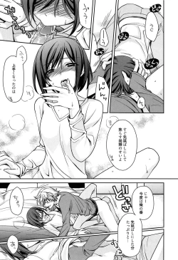 Page 47 of Tangerine treacle