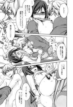 Page 49 of Tangerine treacle