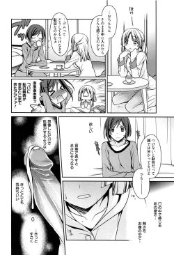 Page 76 of Tangerine treacle