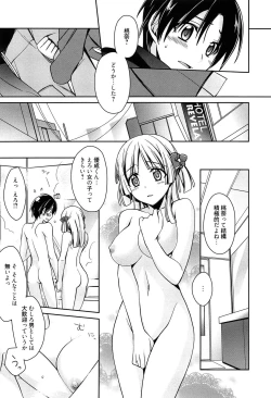 Page 79 of Tangerine treacle