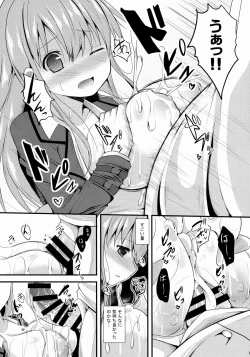 Page 12 of Suzuya Level99