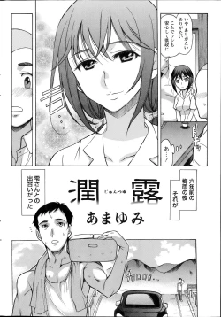 Page 220 of Namaiki! 2014-07