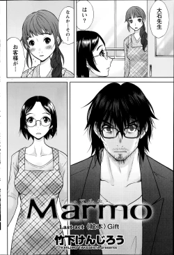 Page 90 of Namaiki! 2014-07