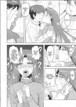 Page 5 of Kisaragi Chihaya no Tanjou Kinenbi