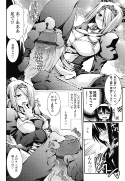 Page 114 of Chikaku Kabin Shoujo