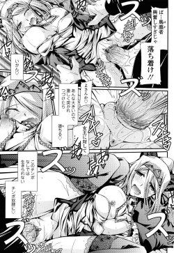 Page 121 of Chikaku Kabin Shoujo