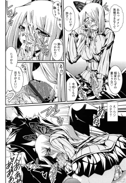 Page 134 of Chikaku Kabin Shoujo