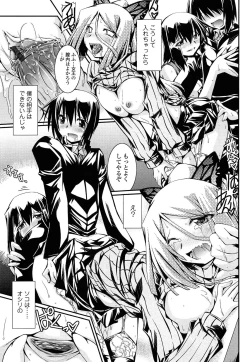 Page 149 of Chikaku Kabin Shoujo