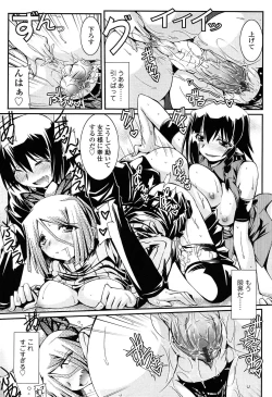 Page 153 of Chikaku Kabin Shoujo