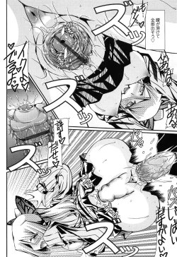 Page 154 of Chikaku Kabin Shoujo