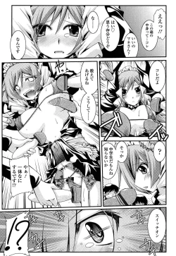 Page 15 of Chikaku Kabin Shoujo