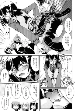 Page 161 of Chikaku Kabin Shoujo