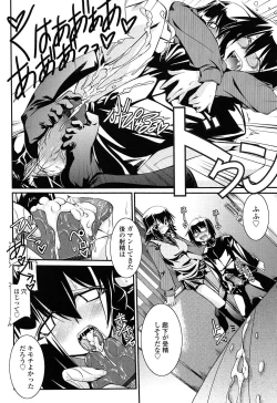 Page 166 of Chikaku Kabin Shoujo