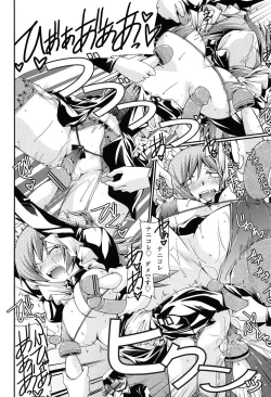 Page 16 of Chikaku Kabin Shoujo