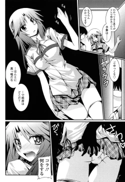 Page 32 of Chikaku Kabin Shoujo