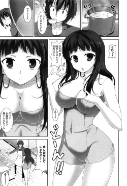 Page 52 of Itsu Sex Suru no, Ima Desho!
