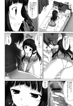 Page 59 of Itsu Sex Suru no, Ima Desho!