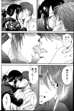 Page 124 of Monthly Vitaman 2014-07