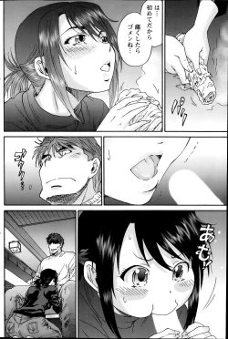 Page 126 of Monthly Vitaman 2014-07