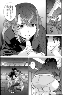 Page 129 of Monthly Vitaman 2014-07