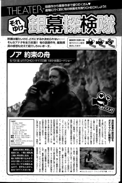 Page 132 of Monthly Vitaman 2014-07