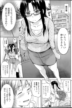 Page 143 of Monthly Vitaman 2014-07